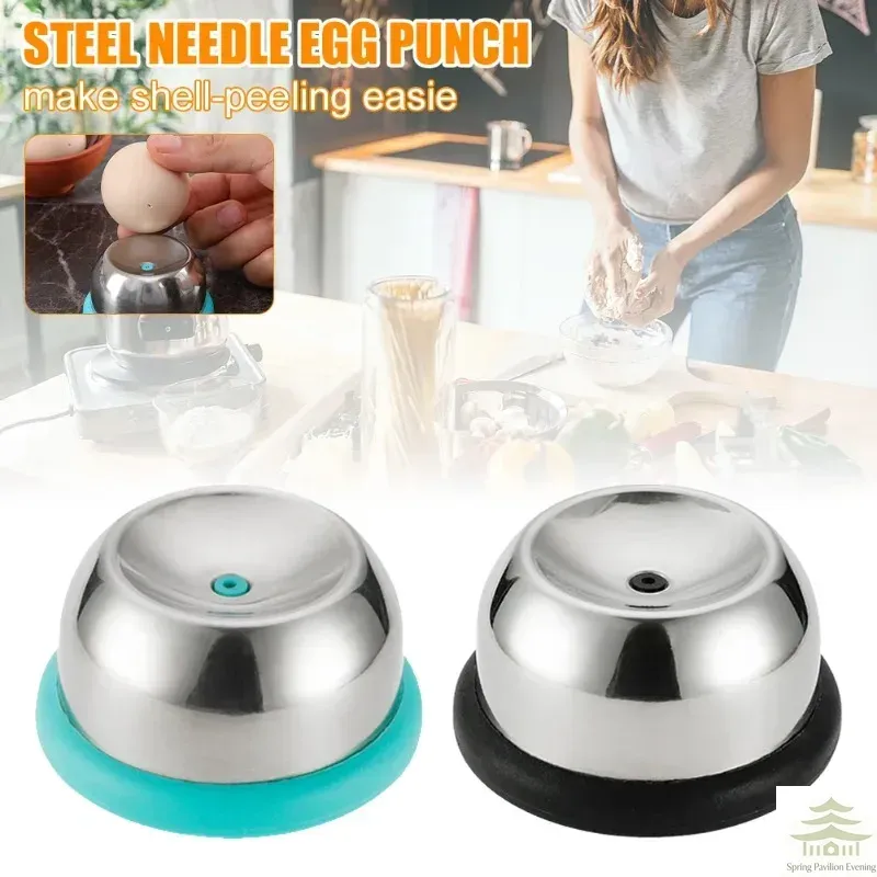 Egg Separator Tool - مثقب البيض، أداة ثقب البيض من